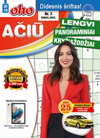 ID 16 oho Ačiū lengvi panoraminiai kryžiažodžiai ID 16 oho Ačiū lengvi panoraminiai kryžiažodžiai
